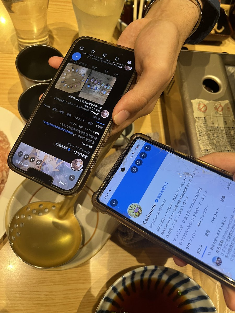 まっちゃぽ⭐️ tweet media