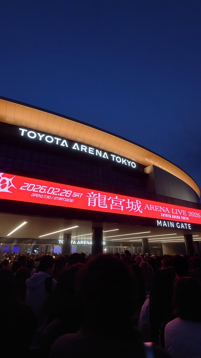 対宣よろしくお願いします