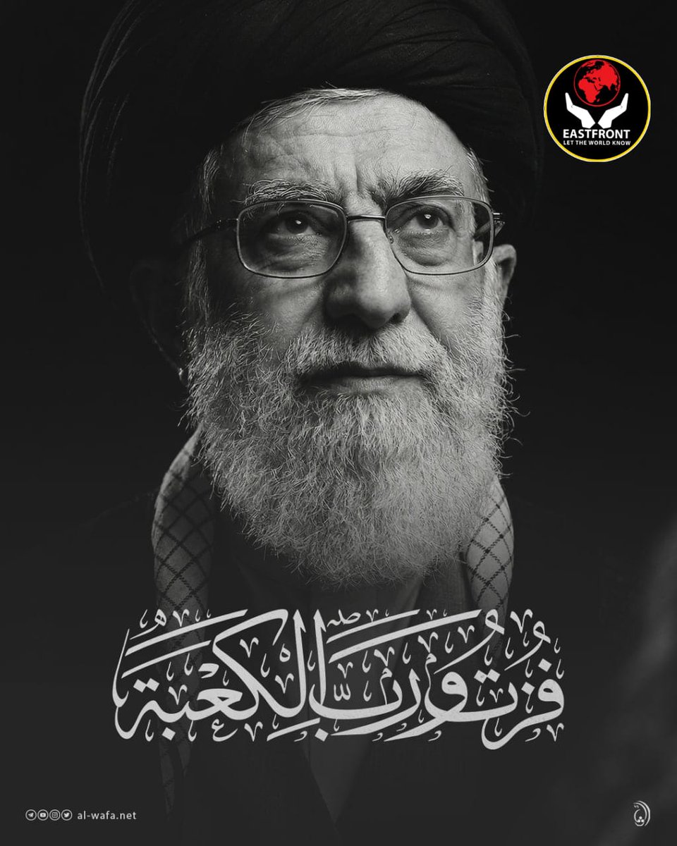 RajaAzharuddin5's tweet photo. امام خامنائی خلوص نیت سے جہاد اور شہادت کی دعائیں مانگتے تھے۔

اللّه نے رمضان میں ان کو شہادت کے رتبے پر فائز کیا۔ دنیاۓ اسلام کے لئے آج بہت بہت بہت اداس دن ہے۔

We lost a gem! 💔
#Khamenei #خامنئي #Iran #Tehran #USA #Israel https://t.co/hIleOTsgW7