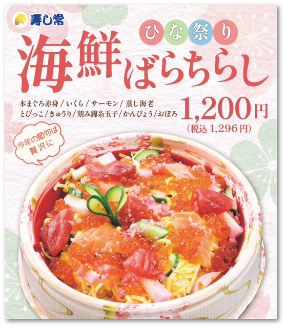 町田東急ツインズ【公式】 (@machida109twins) / Posts / X