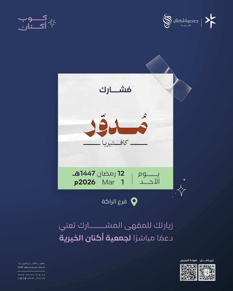 مدور tweet media