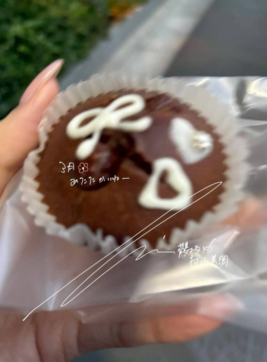 サインの鋭さマシマシです #村山美羽