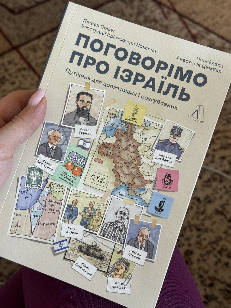 Ірина Каркоха tweet media