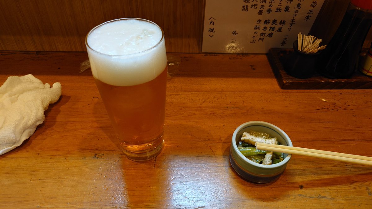 deerdator1394's tweet photo. 東京到着！
か〜ら〜の(一人での)酒宴！ https://t.co/jcZPViGqnZ