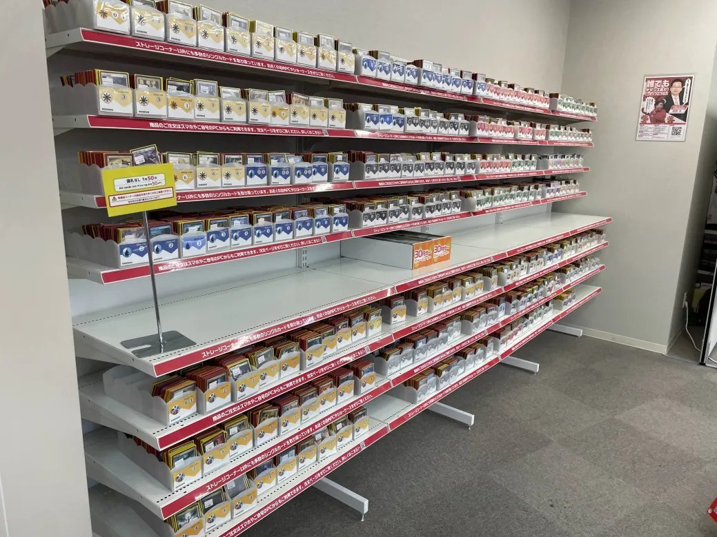 晴れる屋 TC大阪 (@hareruya_osaka) / Posts / X