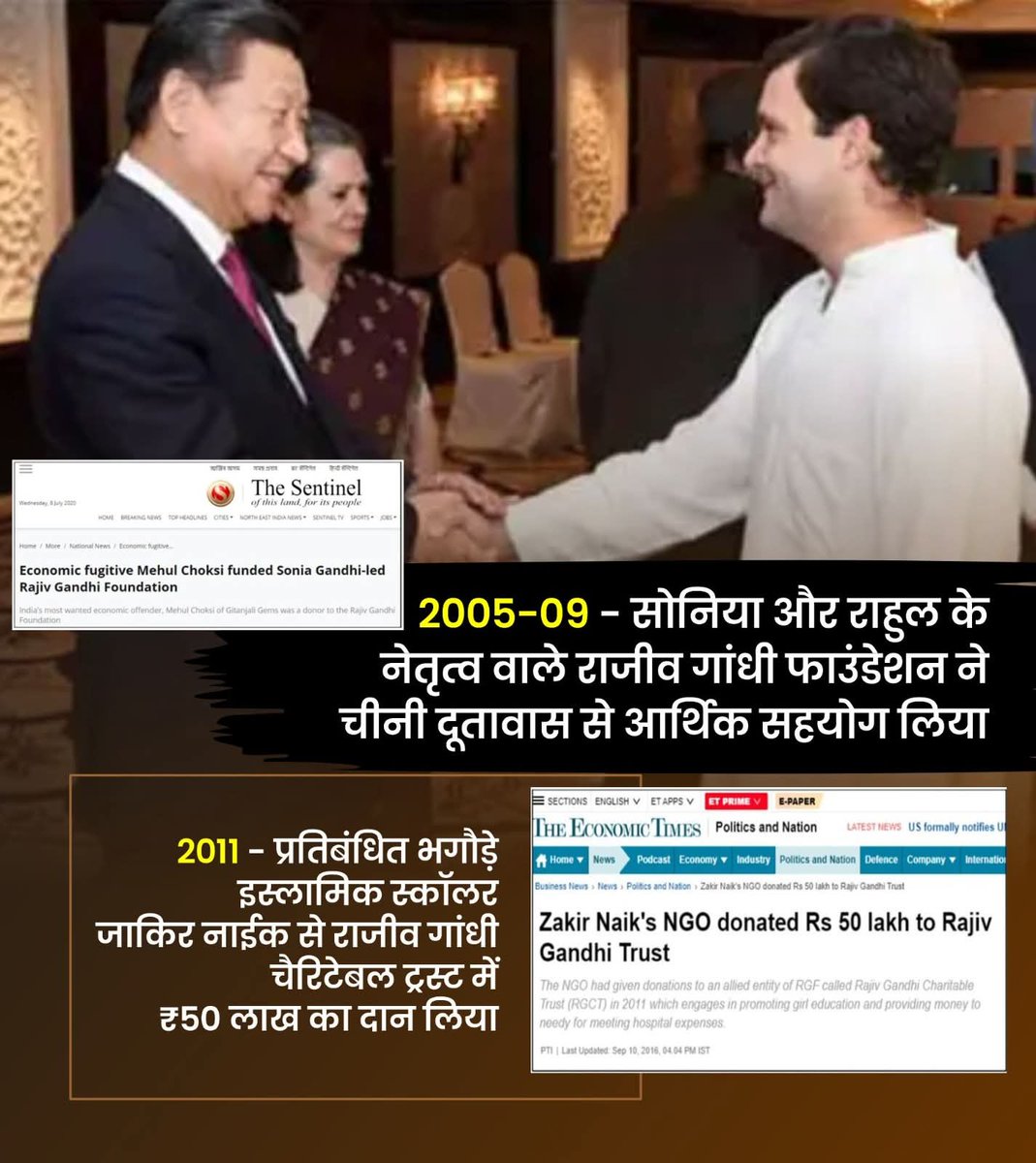 AjayDhawle's tweet image. निजी हित के लिए राष्ट्रहित दांव पर लगाने वाले मां-बेटे इस पर क्या कहेंगे? क्या यह देश की सम्प्रभुता से कंप्रोमाइज नहीं था.?

#CompromisedCongress
#CompromisedSoniaGandhi