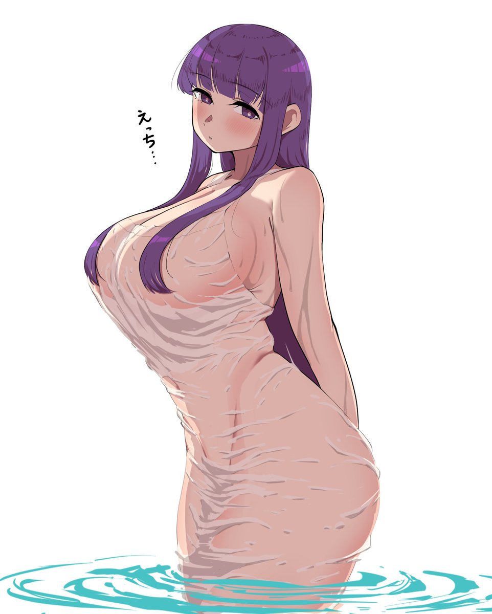水浴びフェルン
#フリーレン