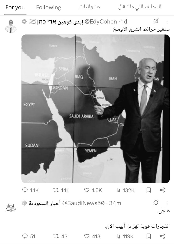 Ola🇹🇷🇸🇾 tweet media