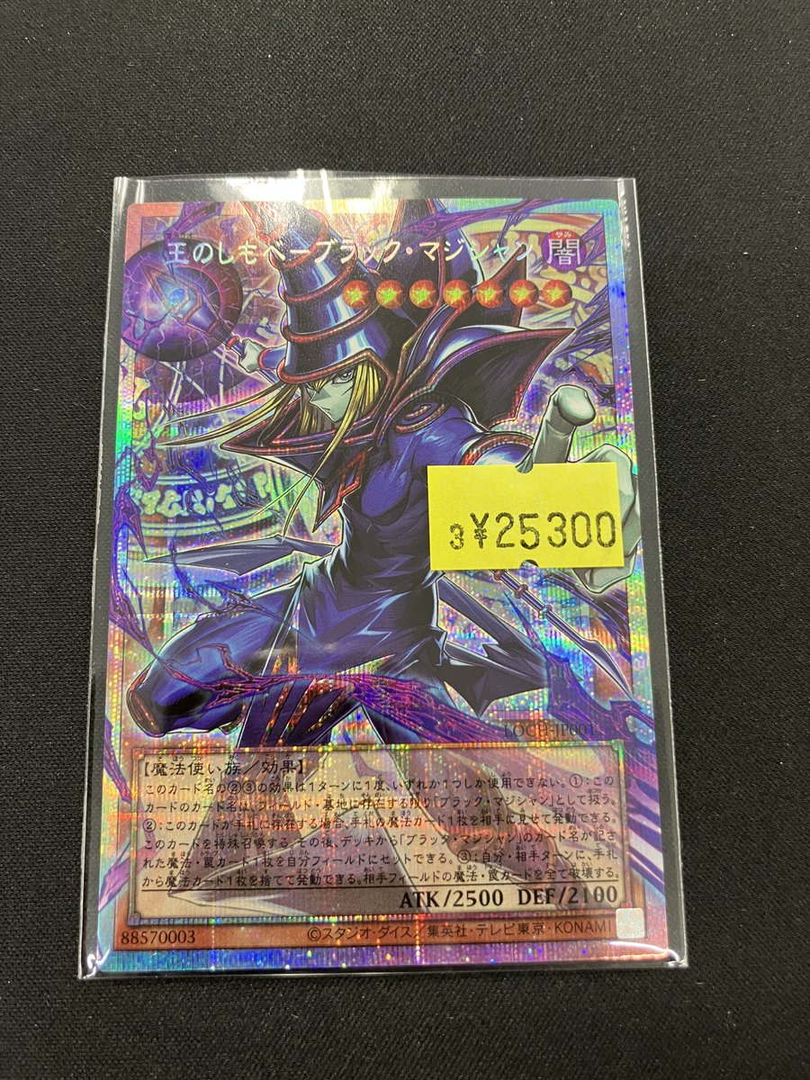 こちら完売しました！