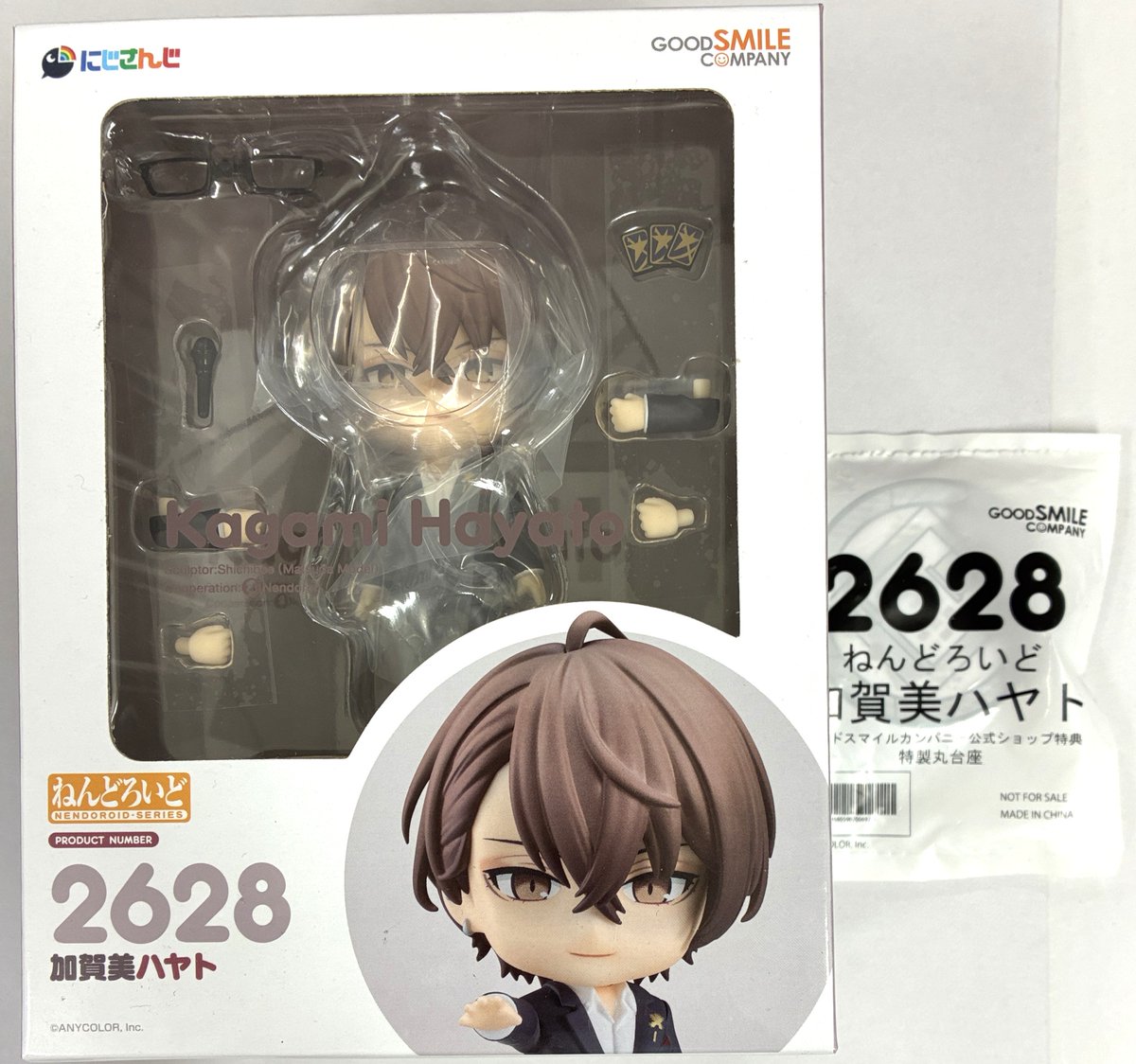 らしんばん熊本店/オンライン出品情報】 「#ねんどろいど 2628 #にじ