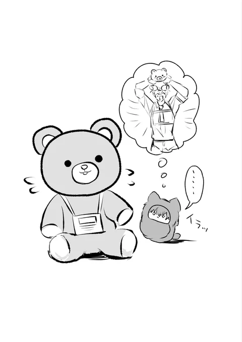 嫉妬 