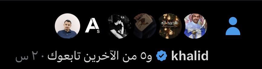 ❗️ للموثقين تعالو ❗️

نصيحتي لكم : تحتاجون اكثر من 500 موثق للايام القادمة 

اول شي تابع اللي علقوا بالردود ، 

واكتب شي في التعليقات ويتابعونك 👇🏻👇🏻