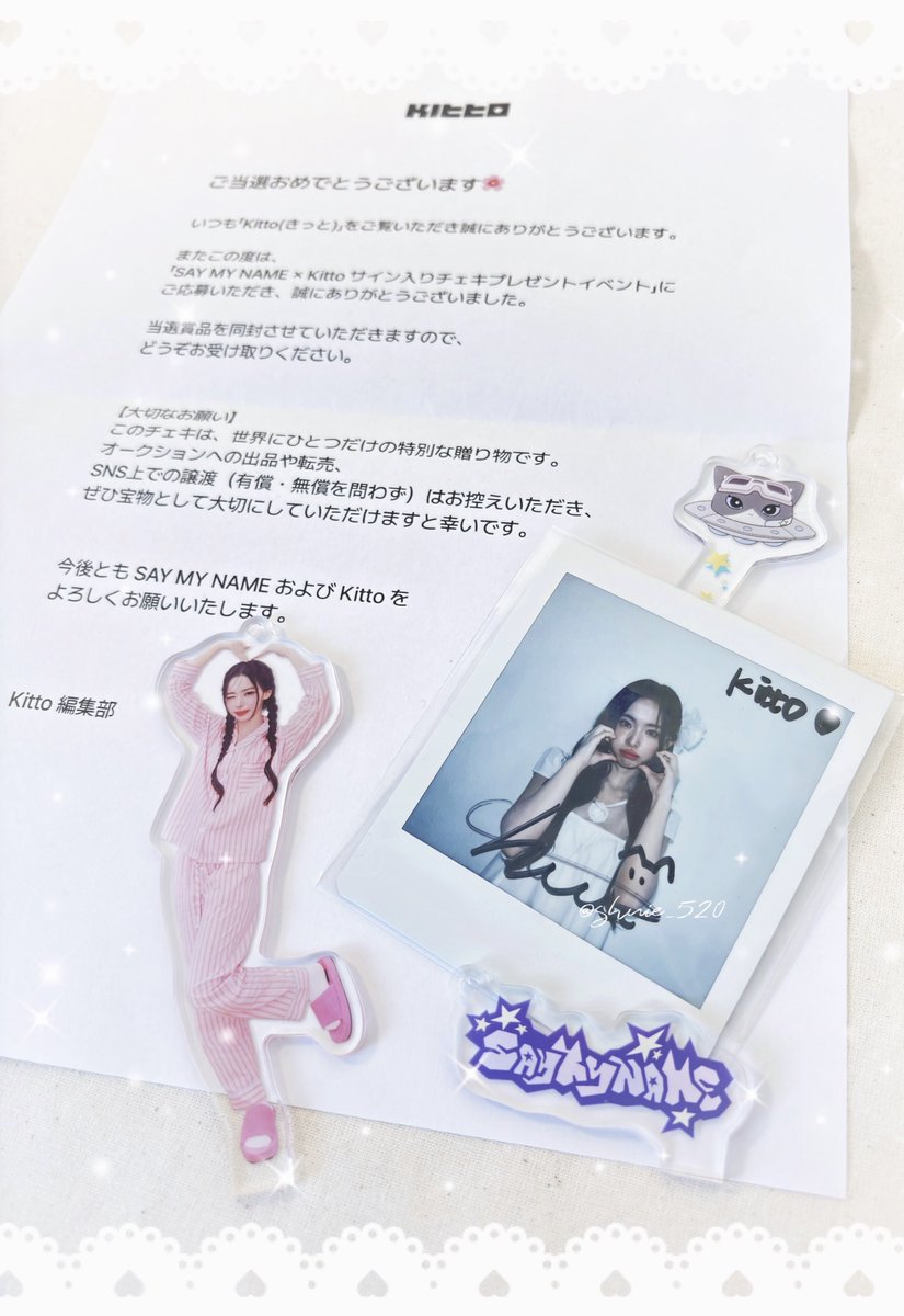 実は今日誕生日なんだけど、 なんと！シュイちゃんのサイン入りチェキ