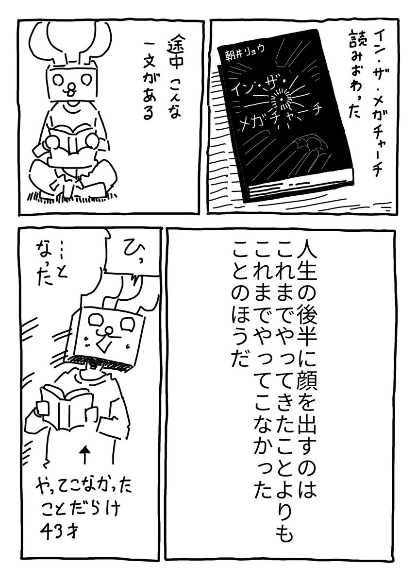 かぼす (@kabos99percent) / Posts / X