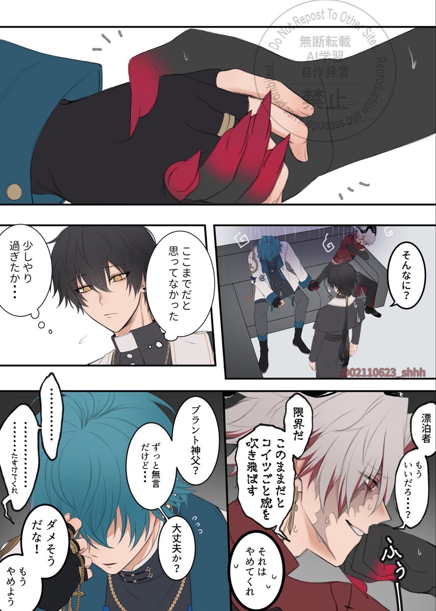 本気で無理✖️ ※☦️パロ