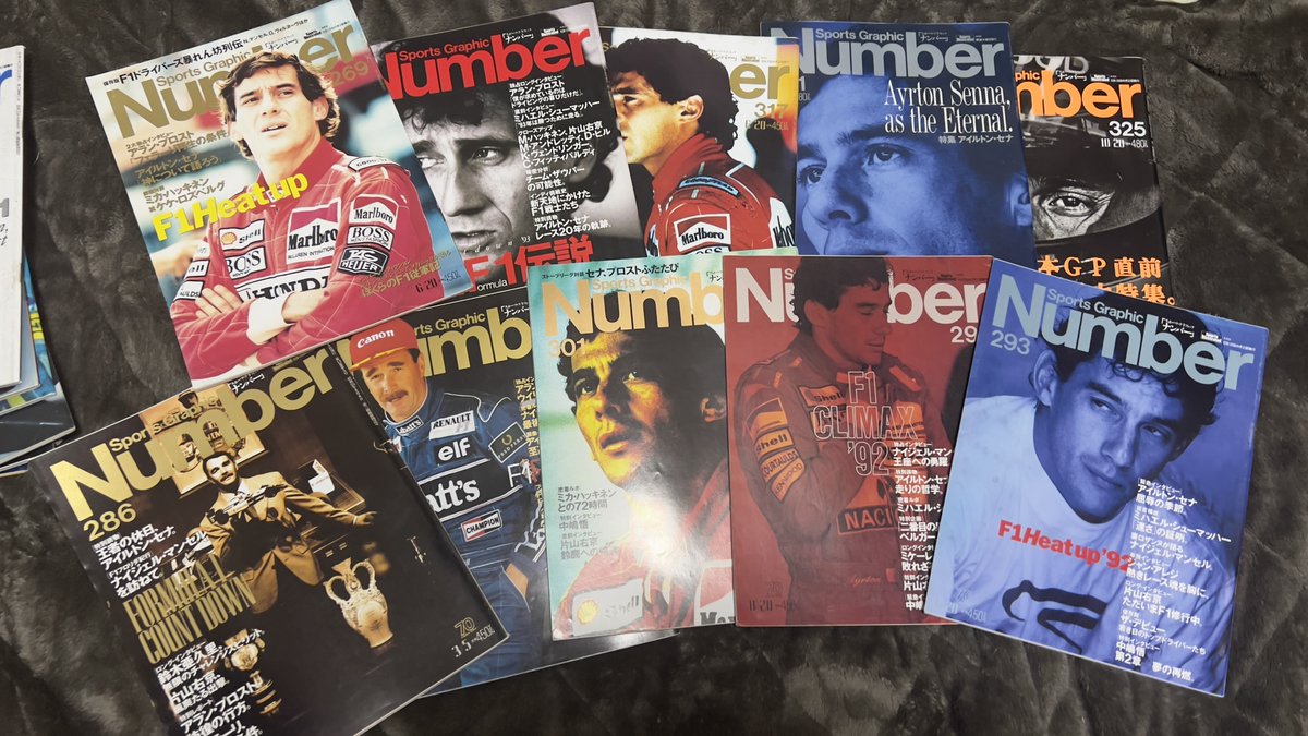 昔のNumber F1雑誌は写真集をのぞいてほとんどスキャンしてきたけれど