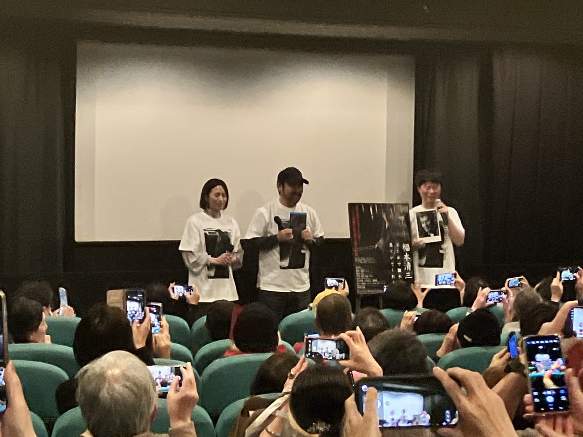 『福本清三　どこかで誰かが見ていてくれる』上映３日目も満席御礼！ 本日のトークは、安田淳一さん、佐藤都輝子さん、大野裕之監督。福本先生の思い出を語りあいました。客席には先生の奥様の雅子さんのお姿が。あなたの夫は永遠のスターです！
明日のトークは大野監督ソロ活動！ぜひおいでください。