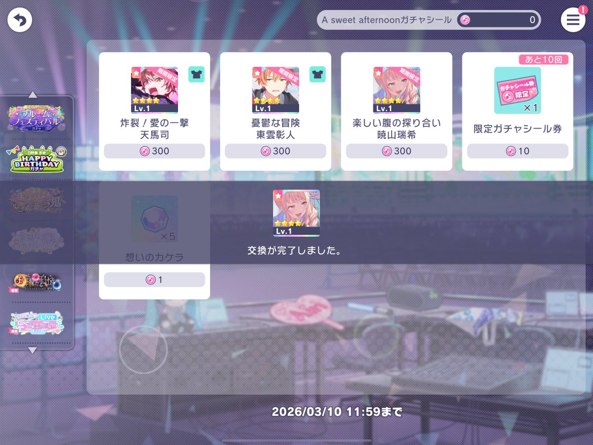 近衛 tweet media