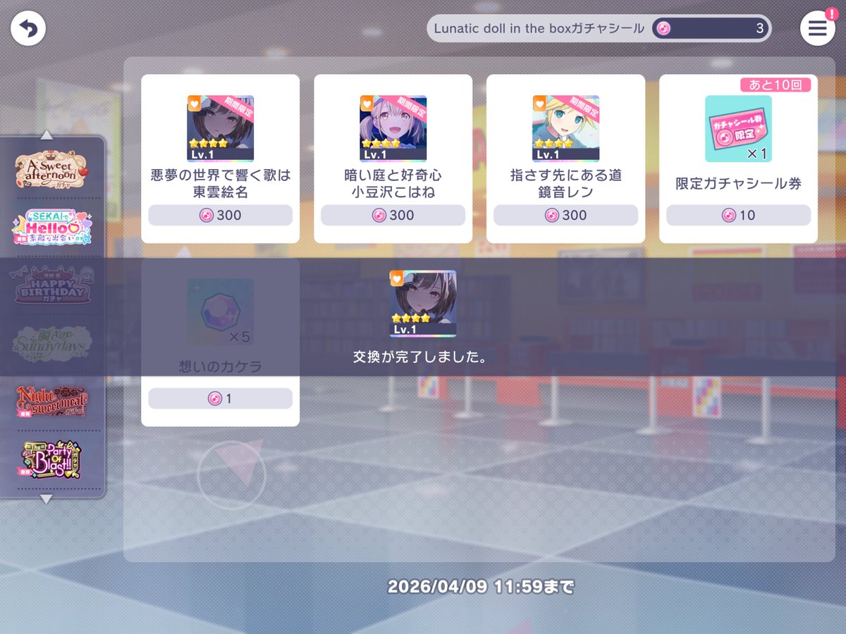 近衛 tweet media