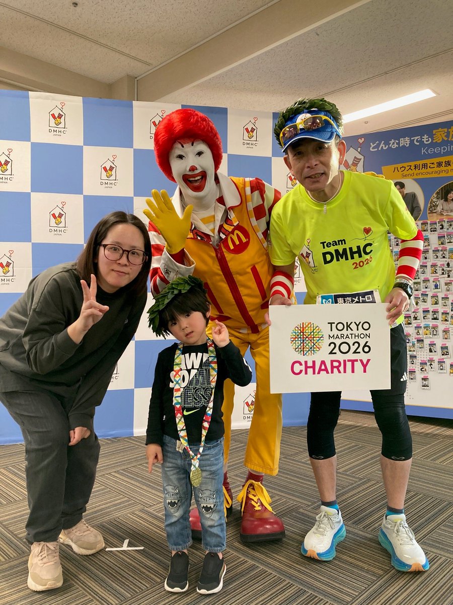 ドナルド・マクドナルド・ハウス財団 (@dmhcj) / Posts / X