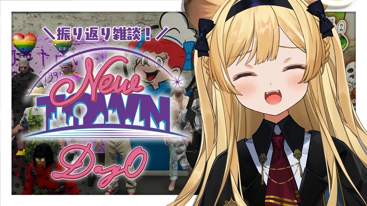 レグルシュ・ライオンハート🔔🐾のりプロ (@Reg_Lionheart) / Posts / X