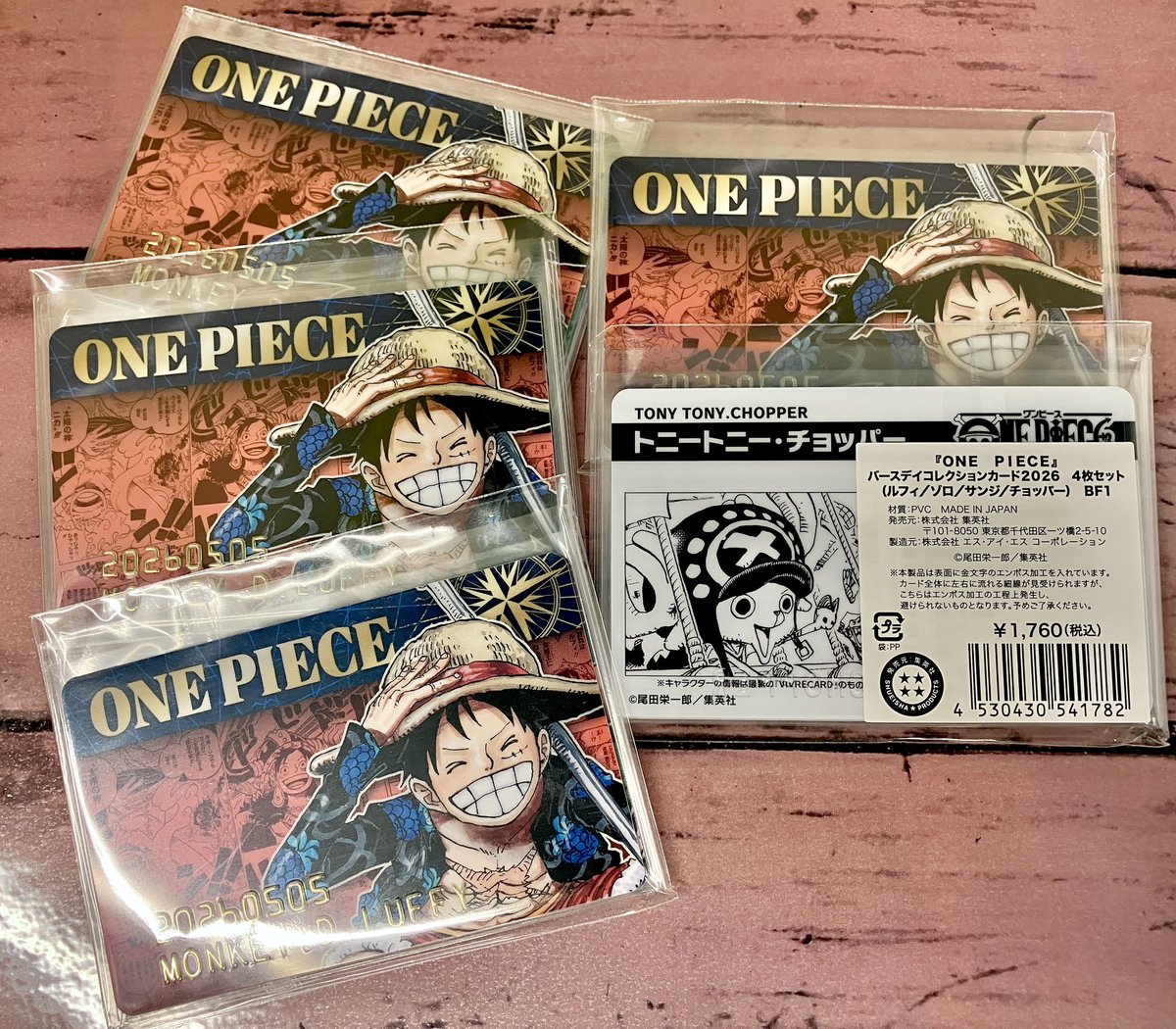 新商品】原画商品 バースデイコレクションカード2026 4枚セット