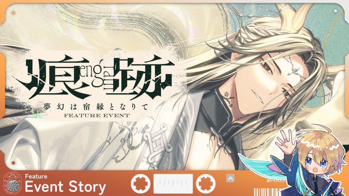 ✦ 配信告知 ✦

本日 21:00から
「エイトリ」やるよ！

【配信場所】
#18TRIP (エイトリ)｜区長フィーチャーイベント『痕跡 - 夢幻は宿縁となりて -』を読むぞ！
youtube.com/live/0GxAYdwlX…