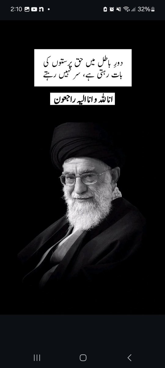 justfatimathing's tweet photo. #Tehran #Khamenei #آیت_اللہ_خامنہ_ای_شہید https://t.co/3qPQ3d1jDf