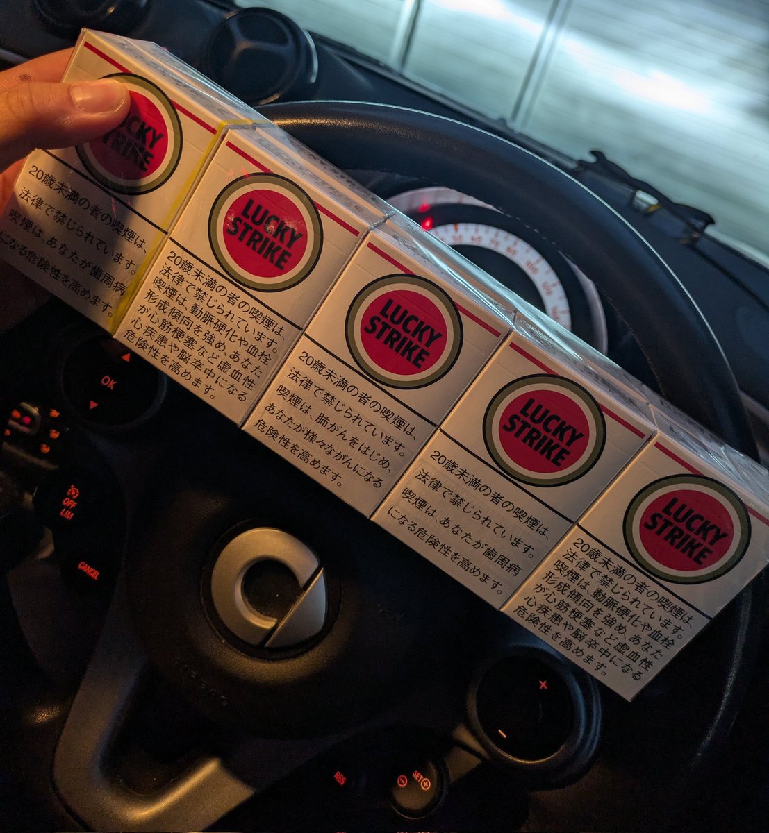 うぇええええええい⤴⤴⤴