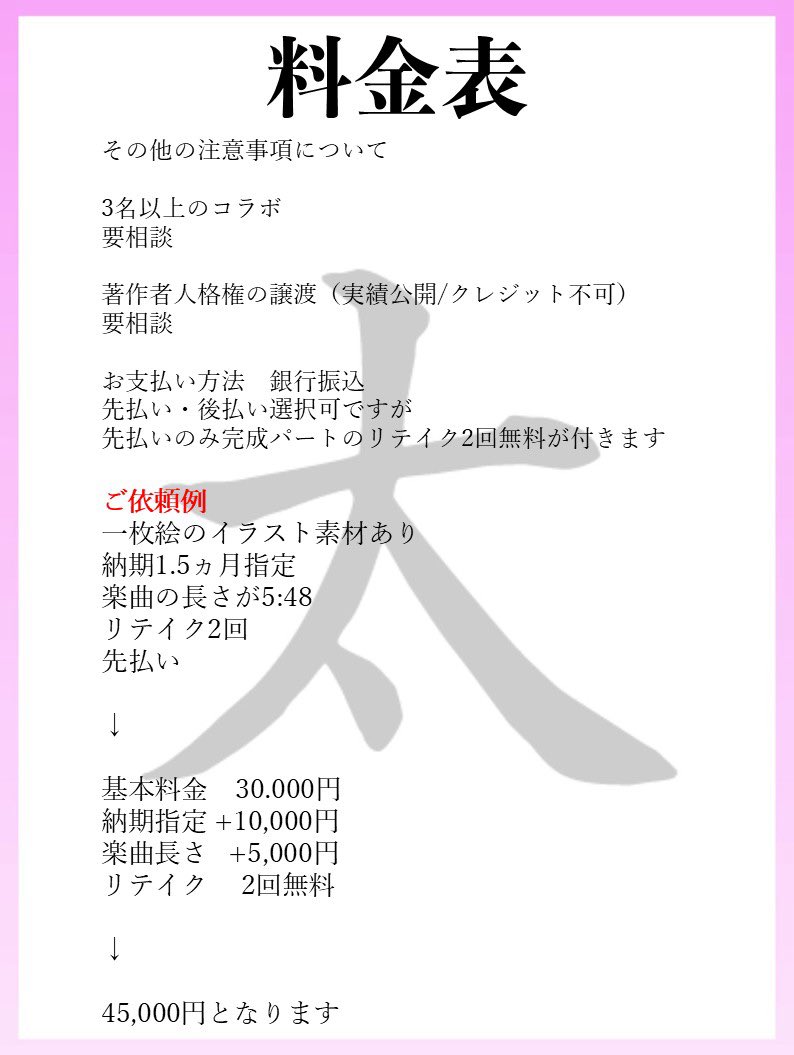 山田太郎@SHAKE FLASKS tweet media
