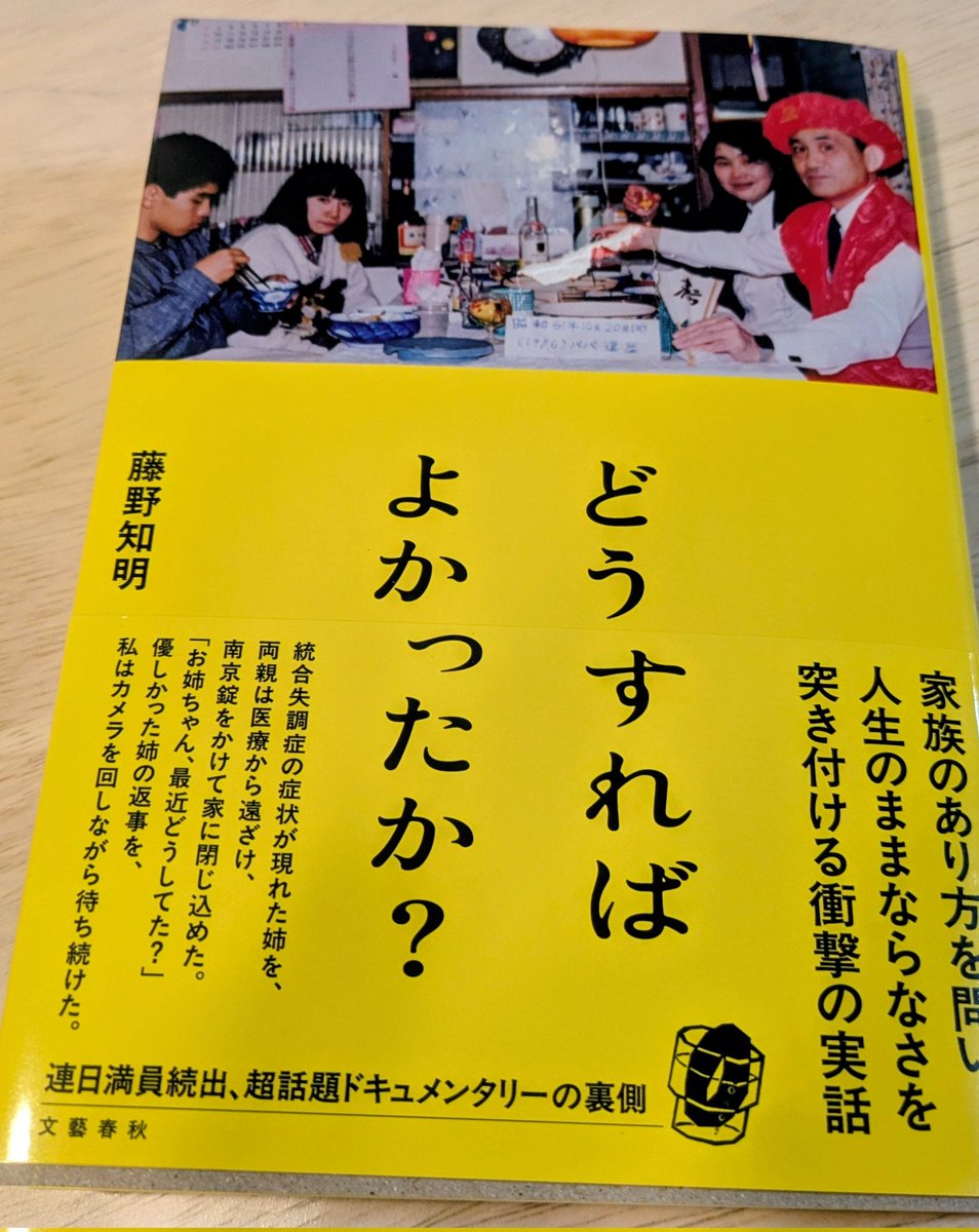 風人 tweet media