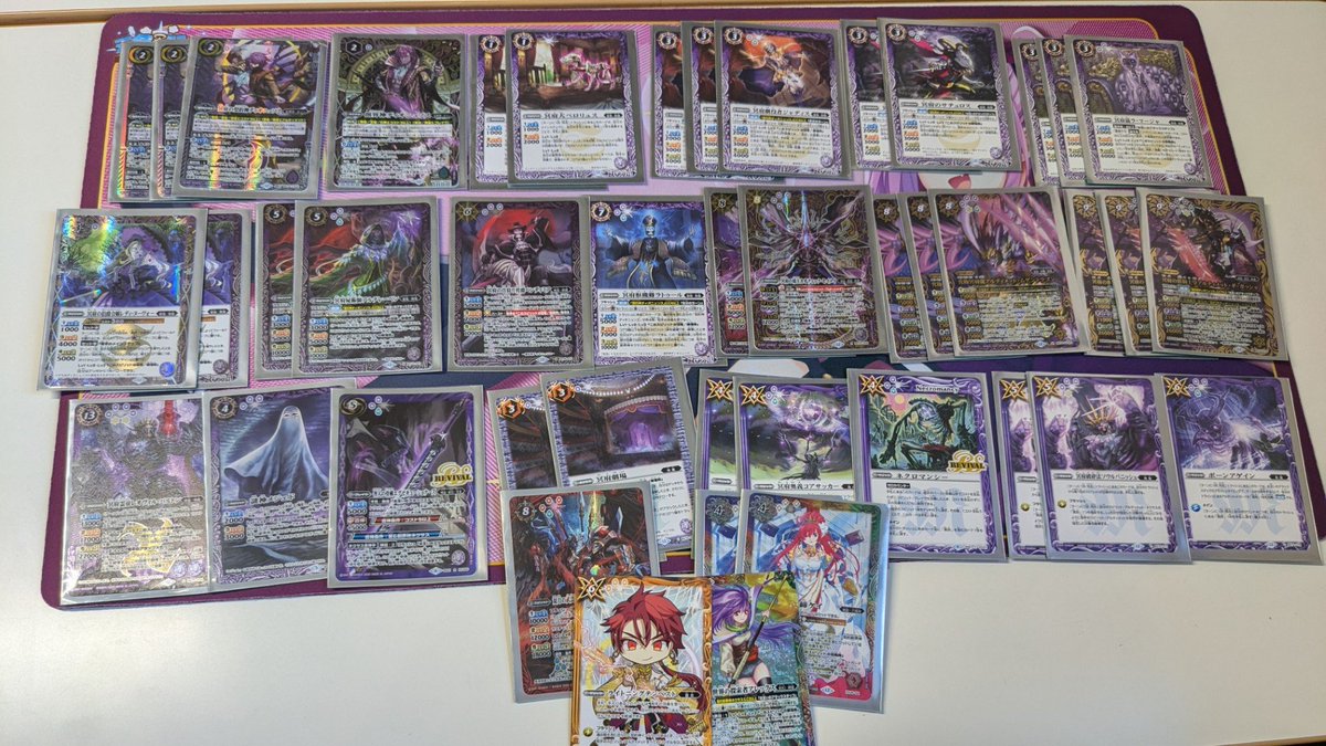 3月1日 バトルスピリッツ 優勝：ケタ デッキ：冥府 おめでとうござい