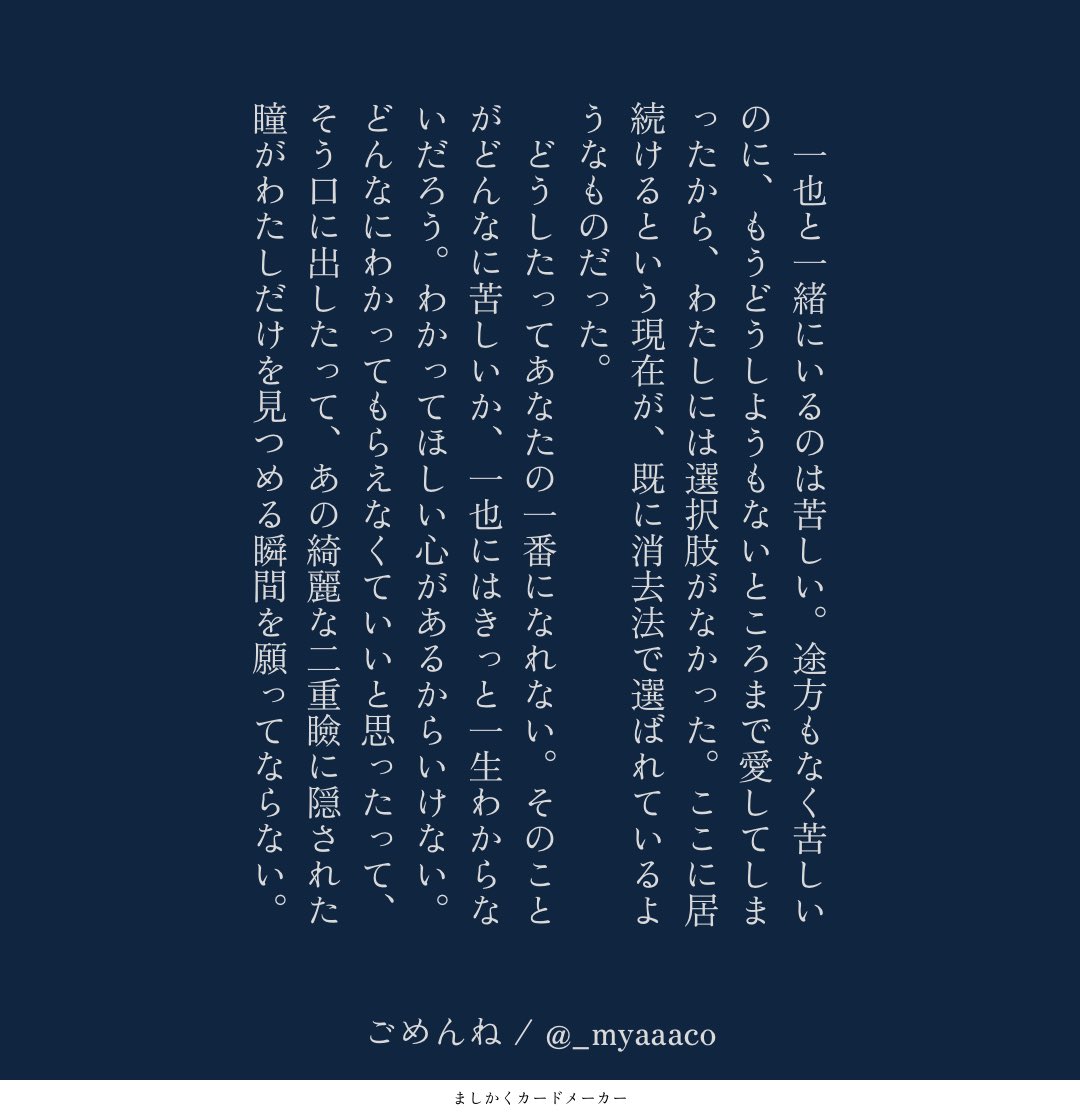 _myaaaco's tweet photo. ♦︎ myk短編+1 https://t.co/mcduKEevwl