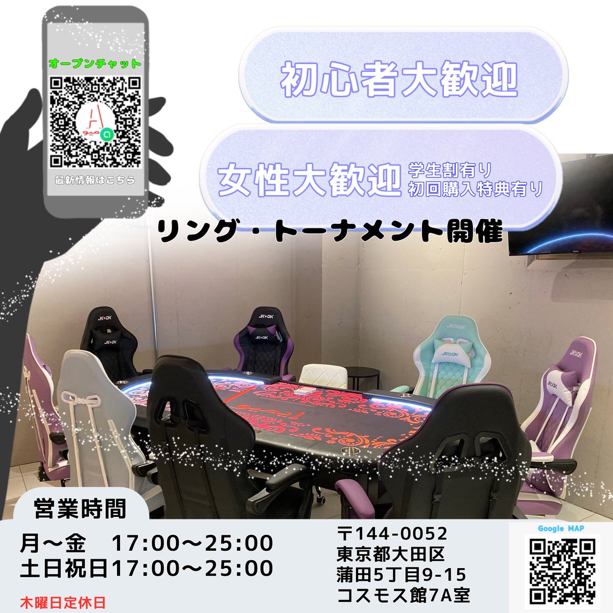 PokerBar エミーオ( إيميو ) tweet media