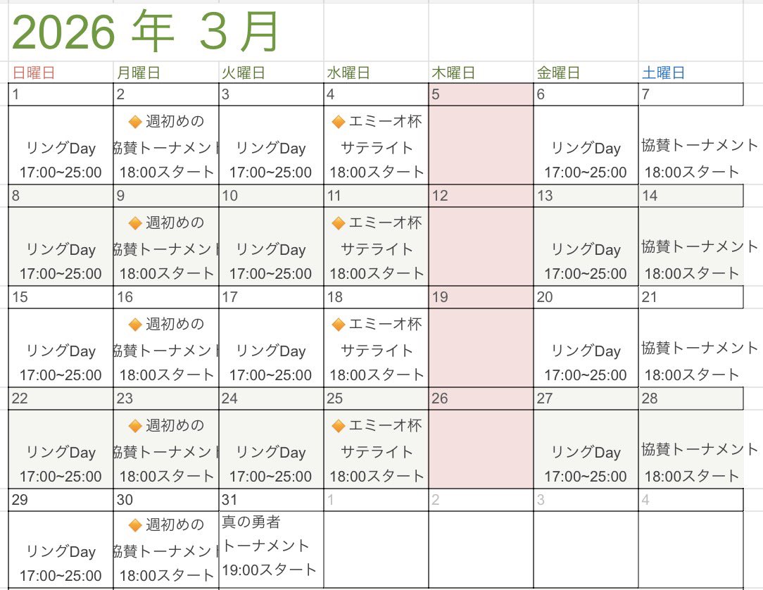 PokerBar エミーオ( إيميو ) tweet media