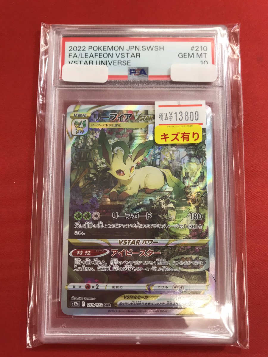 フルコンプ町田店 (@fc_machida) / Posts / X