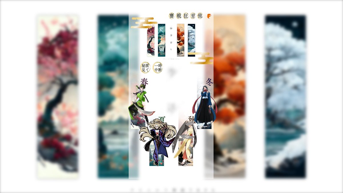 XXXV1900's tweet photo. クトゥルフ神話TRPG

✦━━ 四季送り ━━ ✦

KP えふ さん

HO壱 春💚一三　　/梟弼さん
HO弐 夏💜マツリ　/クツシタ
HO参 秋💛葬　　　/咲黒さん
HO肆 冬💙味白　　/とるねろさん

✦全生還

いてくれただけで、幸せでした。
ありがとう。 https://t.co/P0fpqlcF3C