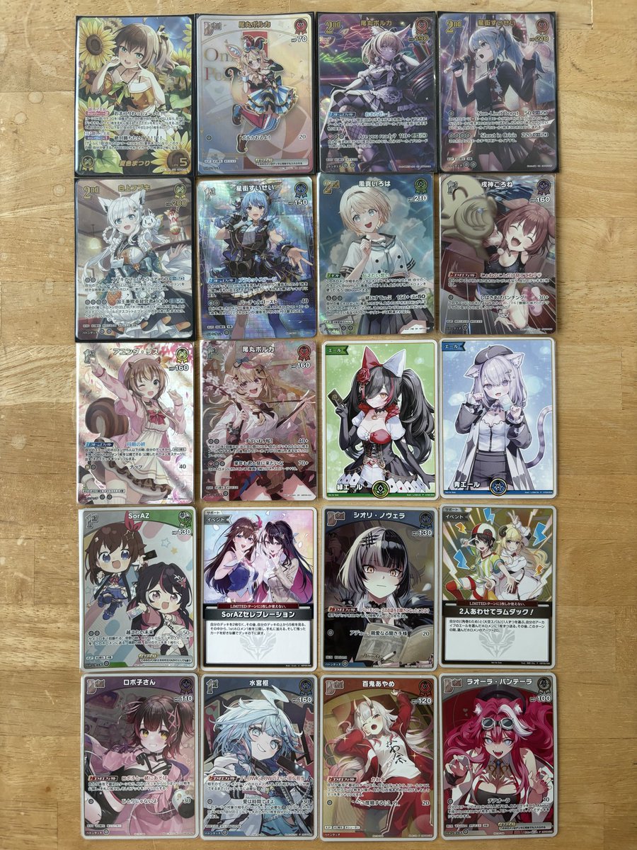 本日もたくさんの買取ありがとうございます！ #ホロカ