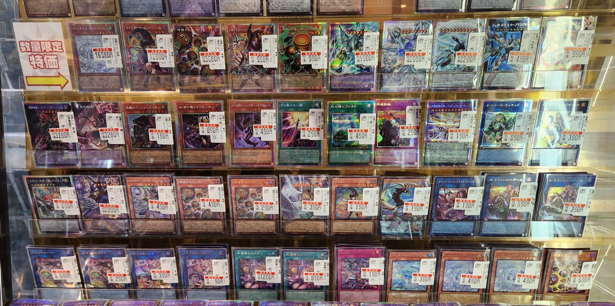 遊戯王OCG】 🉐特価情報🉐 LIMIT OVER COLLECTION -THE HEROES- 最新