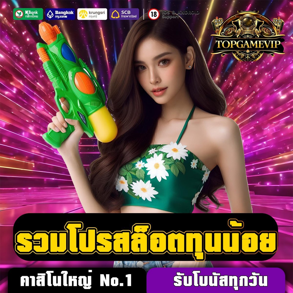TopgameVip's tweet photo. 🏆Topgamevip🏆
เว็บสล็อต 𝐀𝐏𝐈 แท้🎰เว็บสล็อตpg🍊
🍊เล่นมาทุน 200โบนัสเข้ารัวๆ ถอน 1500 เลยค่ะ
🌐ทุนน้อยก็แตกได้!
🎨สมัคร:https://t.co/9dtsWvSmzg
#สล็อต #สล็อตเว็บตรง #บาคาร่า #สล็อตpg #เว็บสล็อต #ทีเด็ดบอล #เว็บพนัน #เว็บตรงออนไลน์ #สล็อตแตกง่าย #สล็อตวอเลท https://t.co/WemBtH05fp