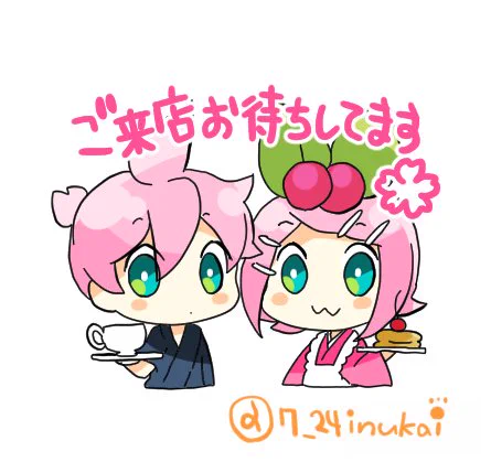 【#犬飼さんの毎日ミニキャラ】 2020年のエイプリルフール個人企画 #桜カガミネカフェで使用したミニキャラを紹介します ▼詳細はFANBOXにまとめてあります