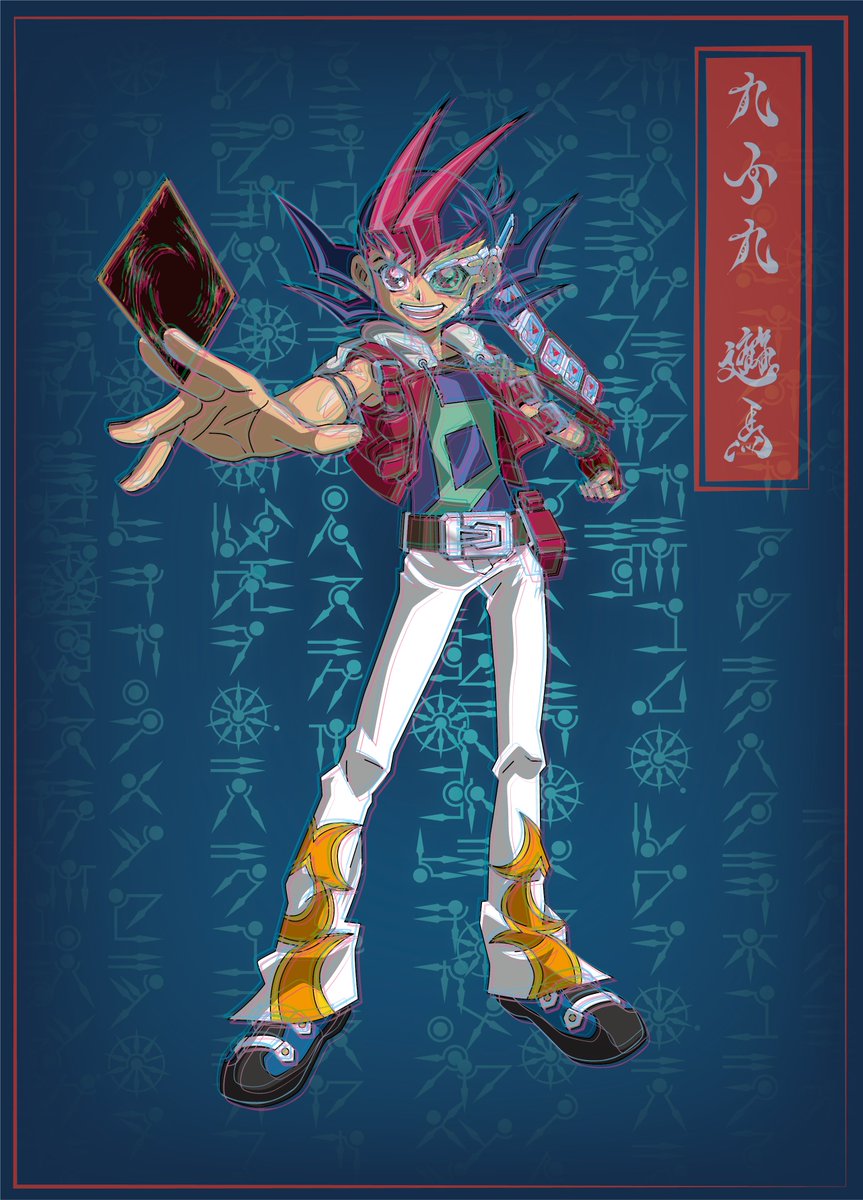 ikki1960's tweet photo. 現実逃避でAdobe illustratorで描いた九十九遊馬君とアストラル文字をいじってみた。#遊戯王ゼアル #ZEXAL #アストラル文字 https://t.co/ncS9avviGD