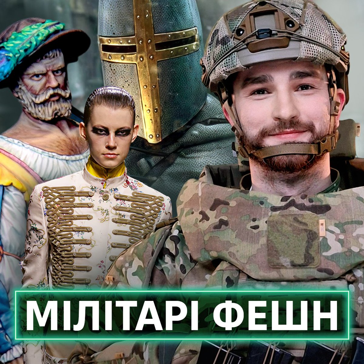 Аліна Шеремета tweet media