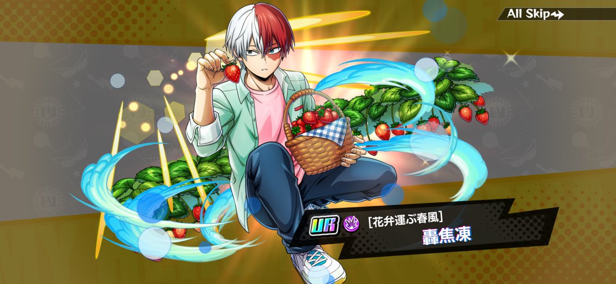 ヒロトラ #ヒロアカ #僕のヒーローアカデミア 100連🫠 轟くんきてくれ