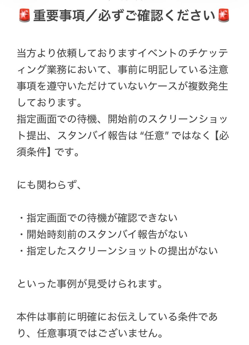 𝗧𝗶𝗰𝗸𝗲𝘁🎫 tweet media