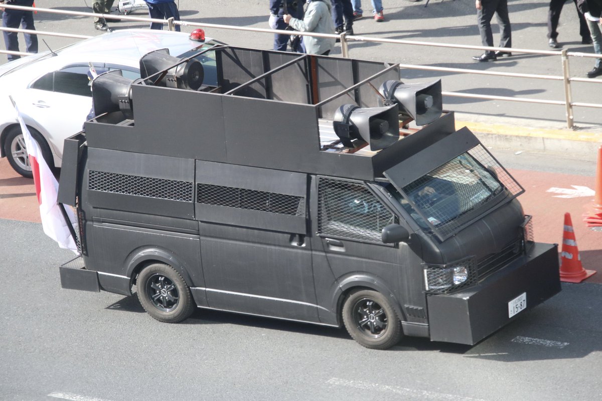 右翼 #街宣車「草莽崛起の会定例街宣」 🎌#大日本義友党(政治結社 正國