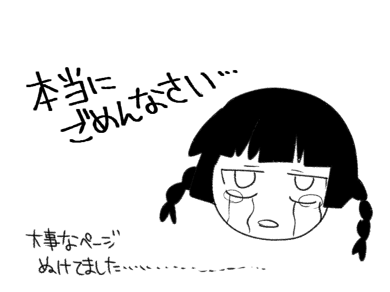 重要すぎるお知らせ】 手打ちサイトに公開されている、ひきざん