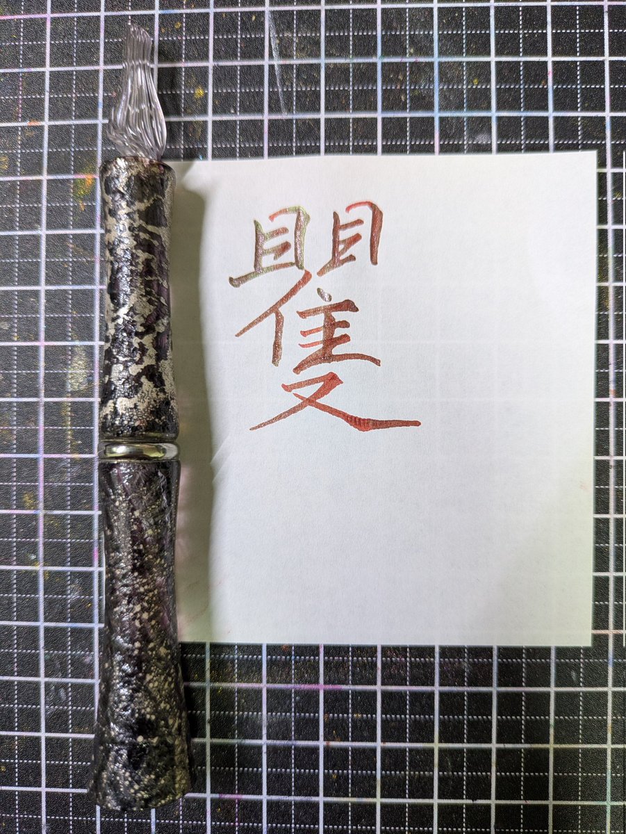 Glass Studio TooS (@GlassToos) / Posts / X