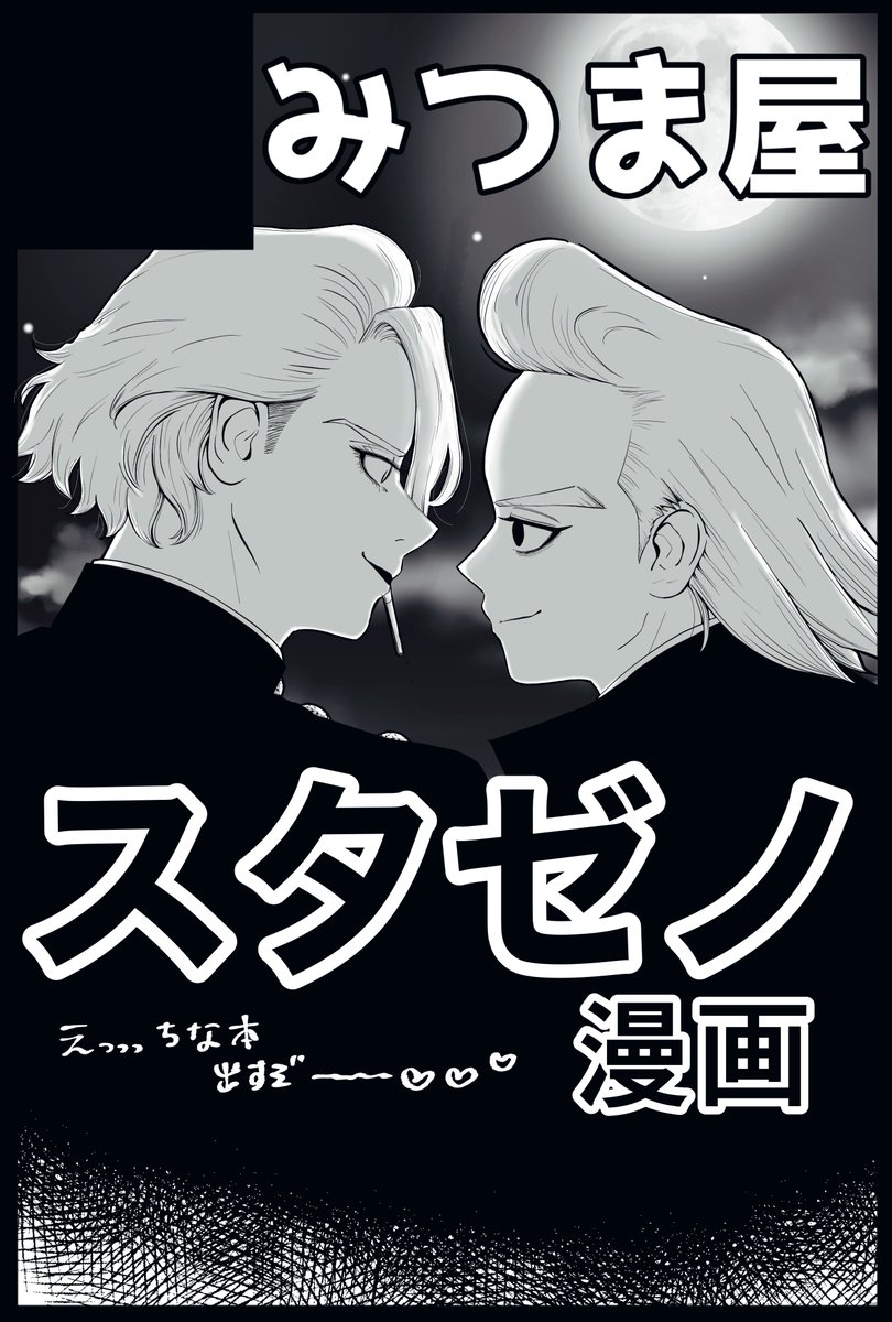 みつま❄️通販固定❄️ (@mituma0131) / Posts / X