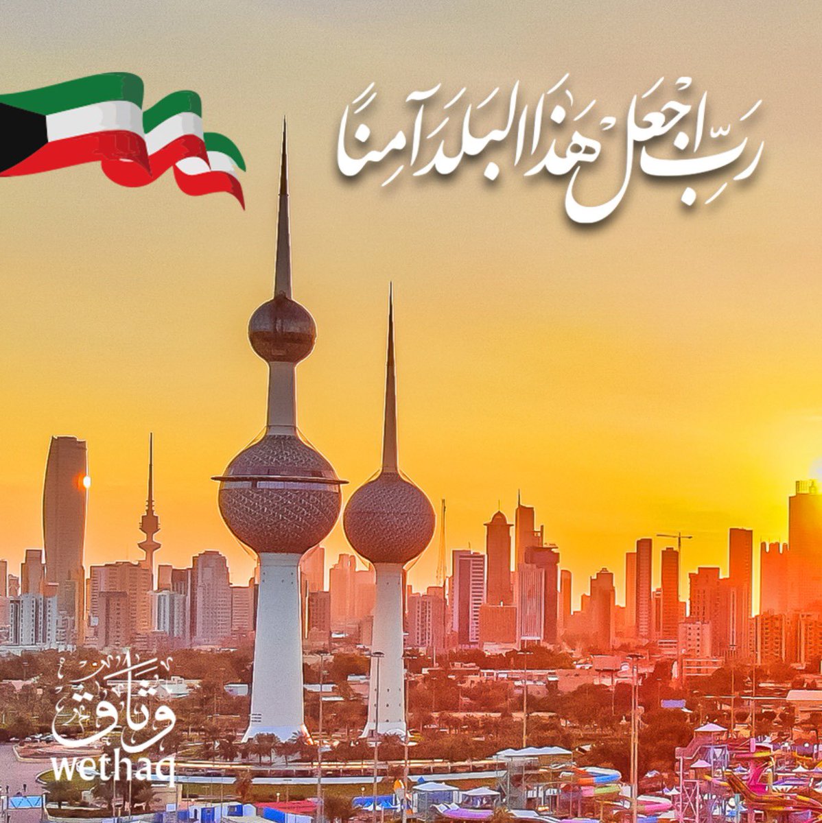 wethaq's tweet photo. https://t.co/OsSpNhnNwf